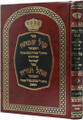 קול שמחה (BK-KSIM)