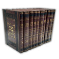 סט משנה תורה להרמב"ם מנוקד אור דוד פנינים (BK-RMBMS)
