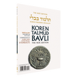 Koren Talmud Bavli Noé, Vol. 5B, Shekalim Daf 13a-22b (BK-KTBP5B)
