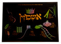 Laminated Poster 20" x 28"-- Ushpizin (P891)