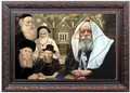Lubavitch 20" x 28" - Frame (J20041LG)