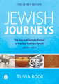 Jewish Journeys-From 536 BCE-136 CE By Tuvia Book (BKE-JJ2)