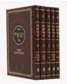 חידושי רבינו הגרי"ז 5 כרכים (BK-GRIZ5)