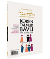 Koren Talmud Bavli  Travel Ed. V14d, Yevamot Daf 70a-87b (BK-KTBP14E)