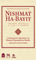 Nishmat Ha-Bayit (BKE-NHB)