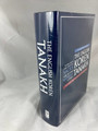 The Koren English Tanakh Ma'Alot Large (BKE-TKTNL)