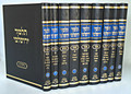 Talmud Yerushalmi - Meorei Ohr Lg. 9 vol.  תלמוד ירושלמי (BK-TYRMO)