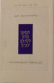 The Koren Selichot H/E Minhag Lita (BK-TKSLL)