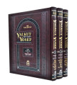 ילקוט יוסף  Yalkut Yosef  H/E Shabbat 3 Vol. Set (BKE-YY789)