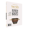 Koren Talmud Bavli  Travel Ed. V18a, Sota Daf 2a-14a (BK-KTBP18A)