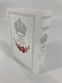 Siddur Avodat Hashem L'Bat Yisrael Sephardic  סידור לבת ישראל  עבודת השם P/U Leather 5" x 7" (BK-SAHLYPU2W)