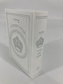 Siddur Avodat Hashem Sephardic  P/U Leather-White 5" x 7" סידור עבודת השם בכוונה (BK-SAHPU3W)