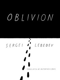 Oblivion - Paperback