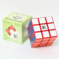 Dayan 2 Guhong 3x3 3x3x3 Speed Cube Puzzle Red