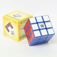 Guhong 3x3x3 Puzzle Cube Blue