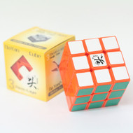Guhong 3x3x3 Puzzle Cube Orange