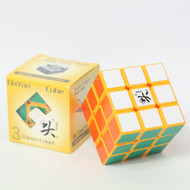 Guhong 3x3x3 Puzzle Cube Yellow