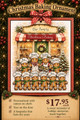 Christmas Bakery Family of 10