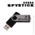 Cobra Spy Stick PC Monitoring Software