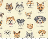 Illustrated Book OXFORD - Dog Family Natural from Kokka Fabric