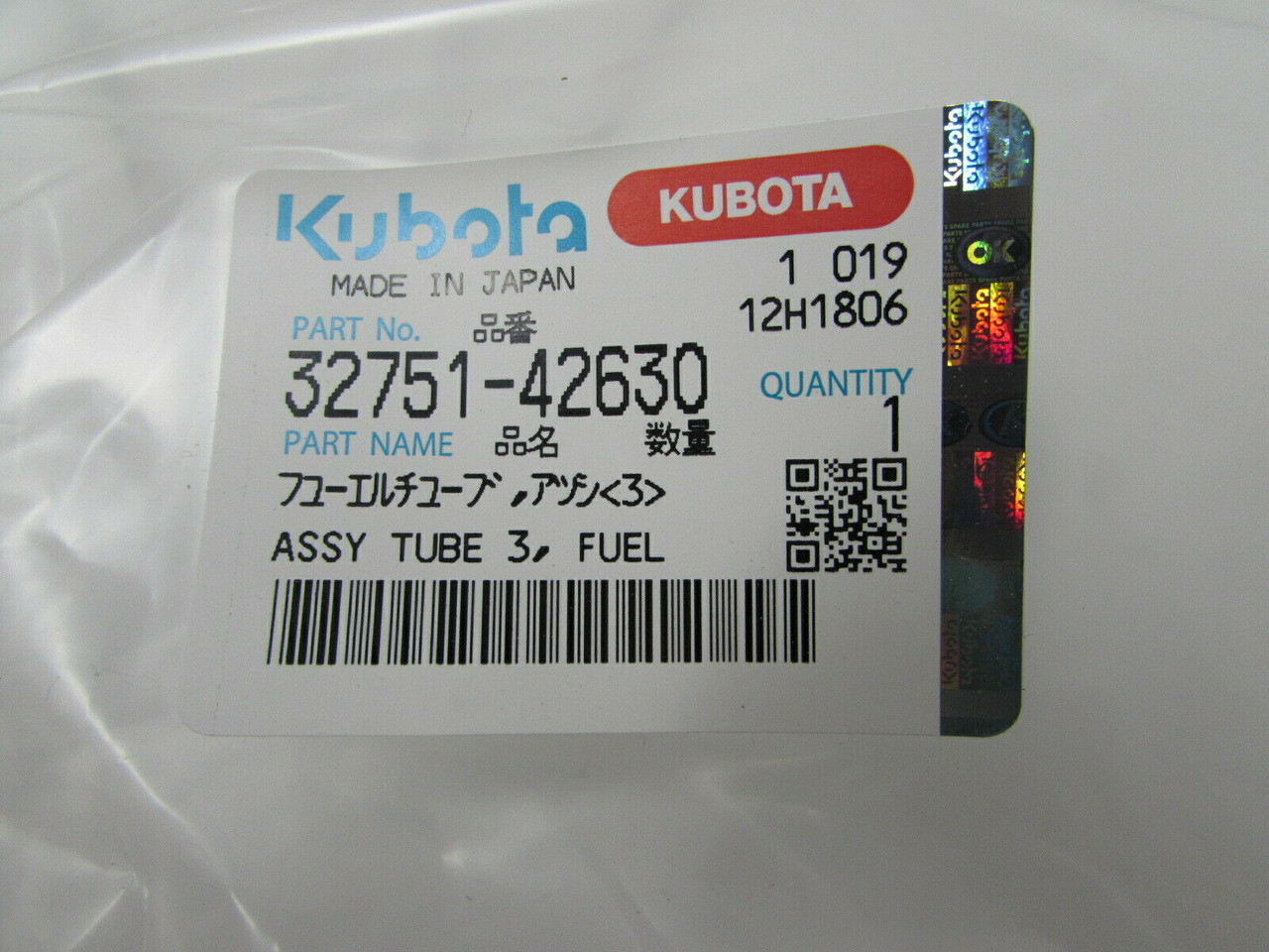 5/8 x 79 fits Kubota SB-76,Lesco 030779,Mid-States 754-217 Premium V-Belt 5L790 