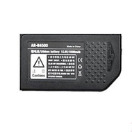 Godox Witstro AR400 Spare Battery AR-B4500