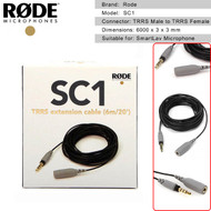 Rode SC1 TRRS Extension Cable (6m) for SmartLav+ Microphones 