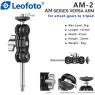 Leofoto AM-2 AM Series Versa / Magic Arm Phone Clamp Adapter (Max Load 2kg ) 
