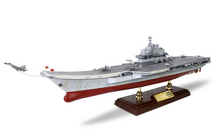 LiaoNing Aircraft Carrier South China Sea, 2016, 1/700 Scale