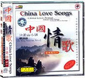 中国情歌-音乐篇（1）