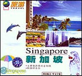 旅游—新加坡