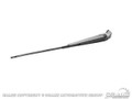 64-65 Wiper Arm with Smooth End Cap, Polished