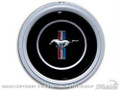 70-73 Deluxe Steering Wheel Emblem