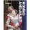 Cambridge School Shakespeare: Romeo and Juliet (4th Edition) - ISBN 9781107615403