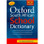 Oxford South African School Dictionary 4th Edition (Hardcover) - ISBN 9780190732363