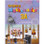 Singapore Maths Primary Level - Targeting Mathematics Textbook 3A - ISBN 9789814448505