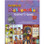 Singapore Maths Primary Level - Targeting Mathematics Teacher's Guide 3B - ISBN 9789814448659
