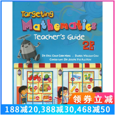 Singapore Maths Primary Level - Targeting Mathematics Teacher's Guide 2B - ISBN 9789814448222