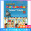 Singapore Maths Primary Level - Targeting Mathematics Teacher's Guide 2B - ISBN 9789814448222