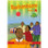 Masihambisane Grade 4 Home Language Teacher Resource - ISBN 9780796053671