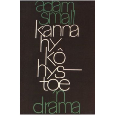 Kanna Hy Ko Hys-toe (Afrikaans, Paperback, 2nd Edition) - ISBN 9780624013594