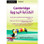 Cambridge Penpals for Handwriting Arabic Naskh and Ruq'ah Edition DVD-ROM - ISBN 9781845652753