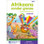 Afrikaans Sonder Grense Afrikaans Eerste Addisionele Taal Graad 7 Leesboek - ISBN 9780636146204