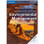 Cambridge IGCSE and O Level Environmental Management Teacher's Resource CD-ROM - ISBN 9781316634905