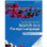 Cambridge IGCSE Spanish as a Foreign Language Teacher's Book - ISBN 9781316635551