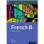 Oxford IB French B: Skills and Practice: IB Diploma Program 1st Edition - ISBN 9780198390077