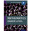 IB Mathematics Higher Level Course Book - Oxford IB Diploma Program - ISBN 9780198390121
