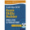 English Literature for Cambridge IGCSE Exam Skills Builder - ISBN 9780199136230