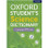 Oxford Student's Science Dictionary for Ages 14-16 - ISBN 9780192776945