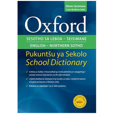 oxford english to english dictionary pdf